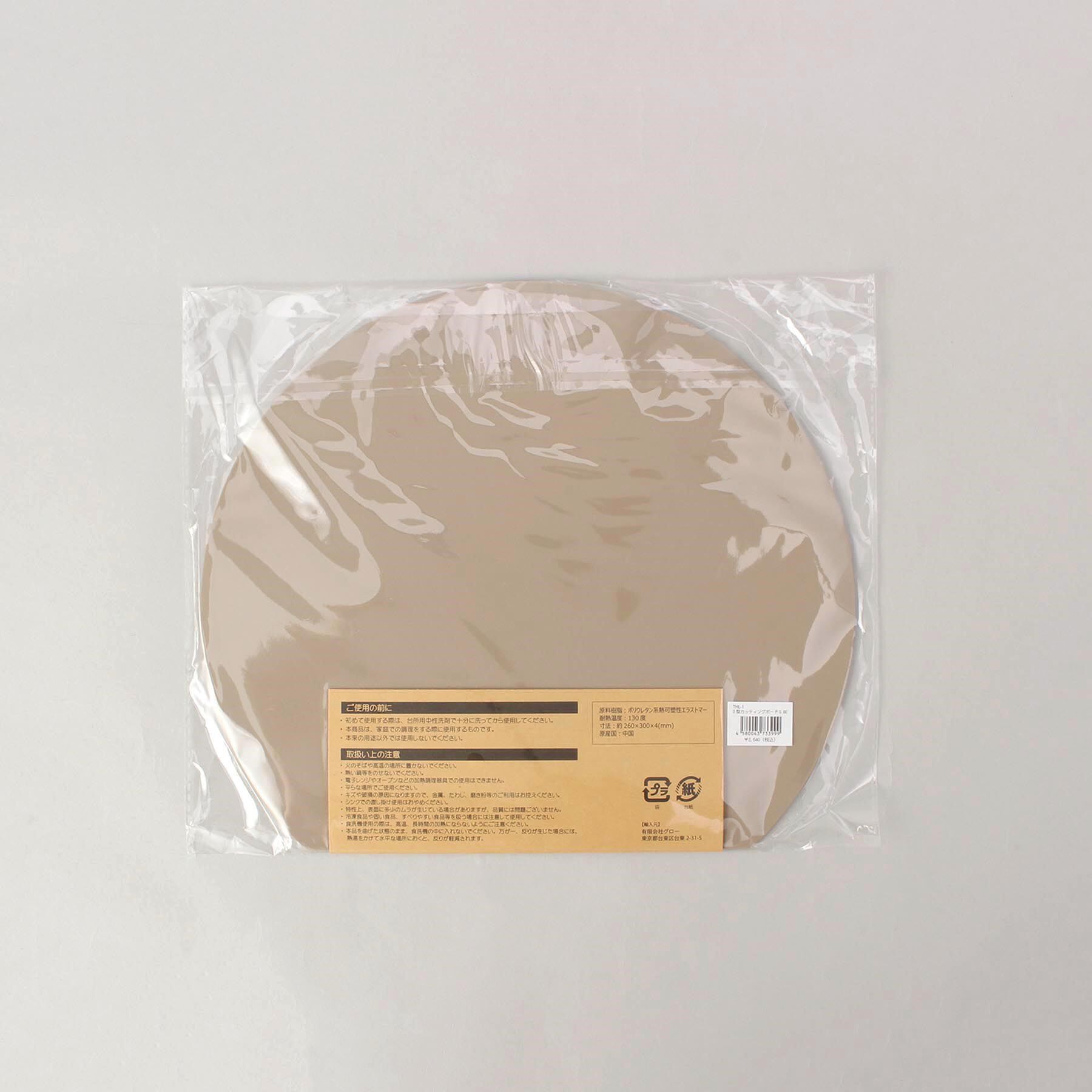 212 KITCHEN STORE「D型カッティングボードS BE」|食器・キッチングッズ|