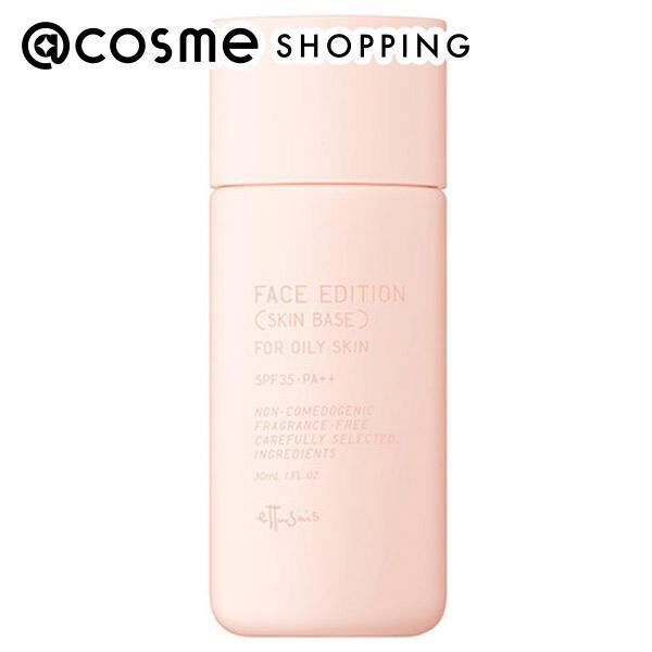 エテュセ「エテュセ フェイスエディション（スキンベース）フォーオイリースキン トーンアップピンク (30ml)」|化粧下地|その他