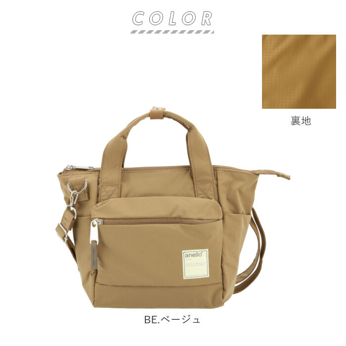 anello「アネロ ショルダーバッグ 撥水 通販 anello トートバッグ 小さめ ミニトートバッグ」|ショルダー・メッセンジャー|