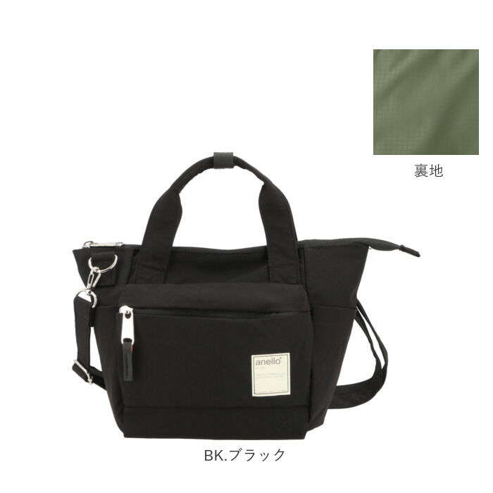 anello「アネロ ショルダーバッグ 撥水 通販 anello トートバッグ 小さめ ミニトートバッグ」|ショルダー・メッセンジャー|