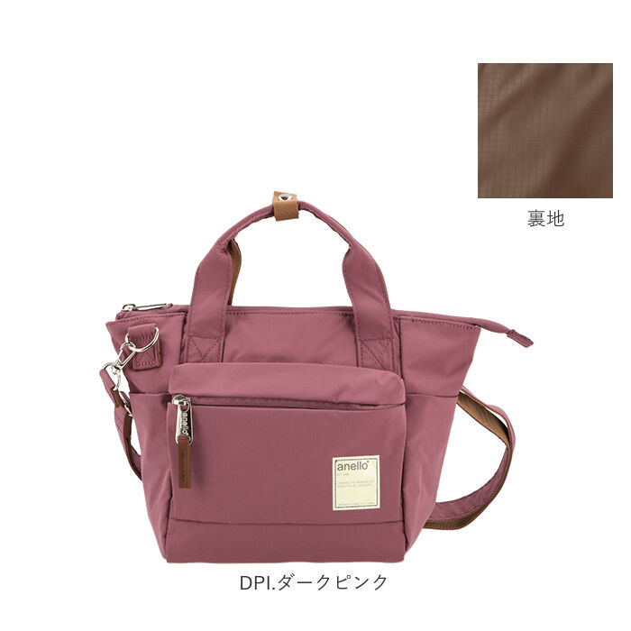 anello「アネロ ショルダーバッグ 撥水 通販 anello トートバッグ 小さめ ミニトートバッグ」|ショルダー・メッセンジャー|