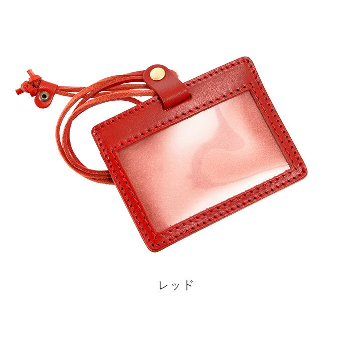 BACKYARD FAMILY「カードホルダー ネックストラップ 横 通販 おしゃれ ブランド 栃木レザー idカードケース 革」|名刺入れ・カードケース|