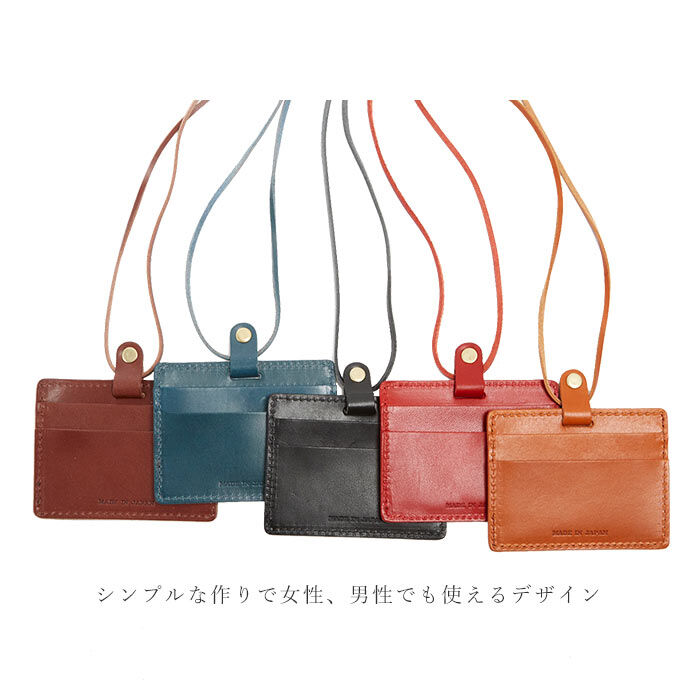 BACKYARD FAMILY「カードホルダー ネックストラップ 横 通販 おしゃれ ブランド 栃木レザー idカードケース 革」|名刺入れ・カードケース|