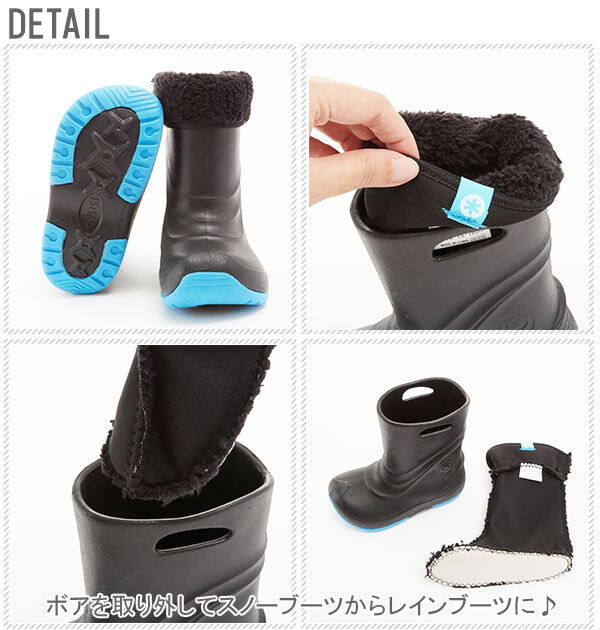BACKYARD FAMILY「スノーブーツ キッズ プーキーズ 通販 pookies スノーシューズ 子供 こども 長靴 雪靴」|レインシューズ|