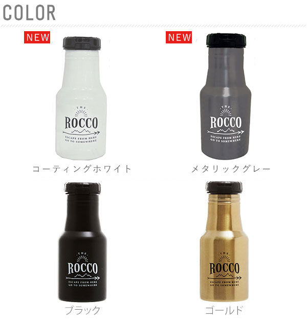 BACKYARD FAMILY「ステンレスボトル ROCCO ロッコ 通販 ワンタッチボトル 350ml 0.35l マイボトル」|食器・キッチングッズ|