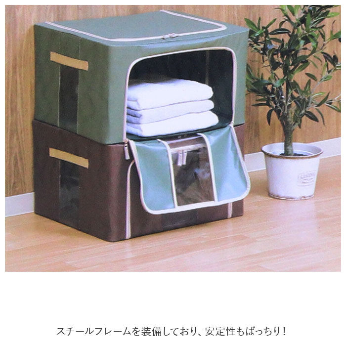 BACKYARD FAMILY「窓付 積み重ね 収納ボックス 72L 衣類収納 通販 衣装ケース 窓付き 折りたたみ式 折り畳み式」|その他|