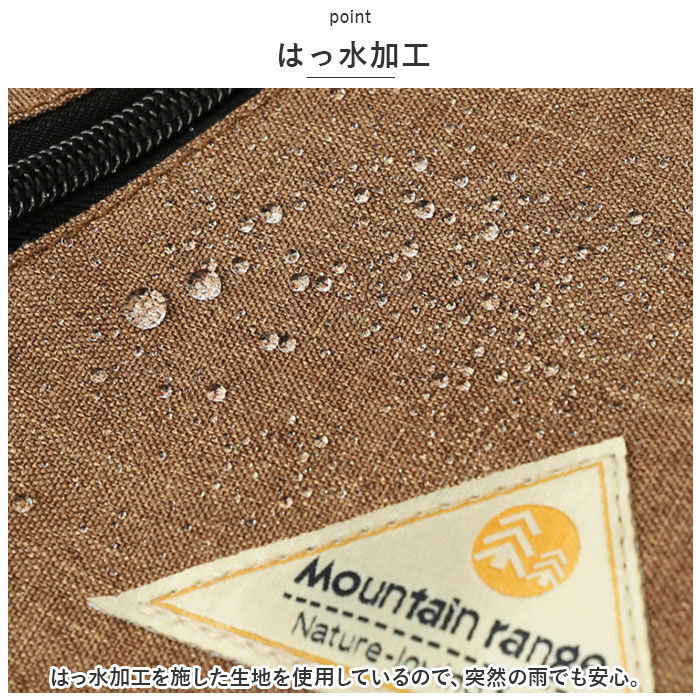 BACKYARD FAMILY「mountain range ショルダーバッグ 通販 ボディバッグ ボディーバッグ」|その他|