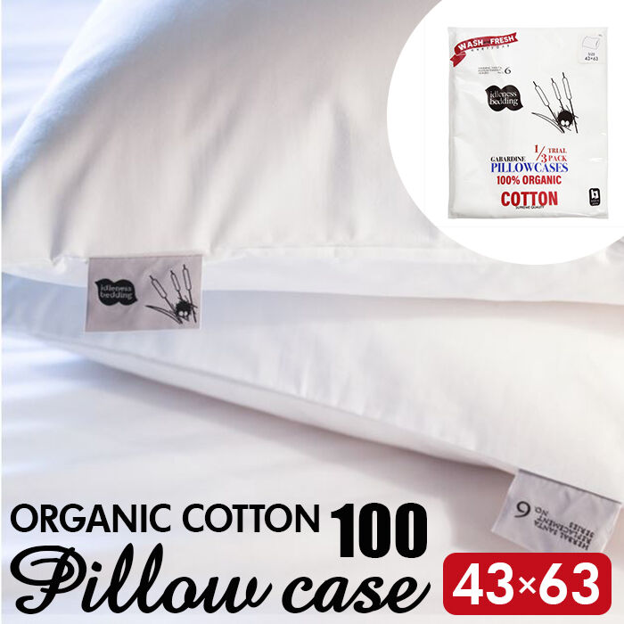 BACKYARD FAMILY「ピローケース 日本製 通販 枕カバー 43&times;63 枕 まくら カバー ピロー ケース」|ブランケット|