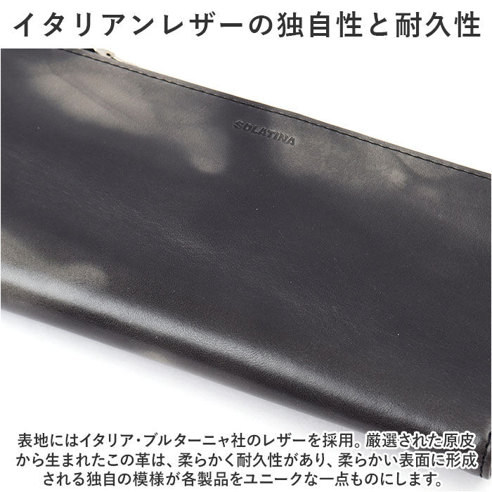 BACKYARD FAMILY「SOLATINA ソラチナ 長財布 二つ折り財布 SW-70101 通販 二つ折り 折り財布 財布」|財布|