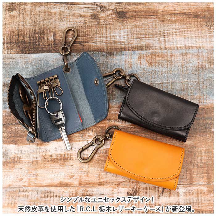 BACKYARD FAMILY「キーケース 革 通販 小銭入れ 栃木 レザーキーケース コインケース キーホルダー カードケース」|チャーム・キーホルダー|