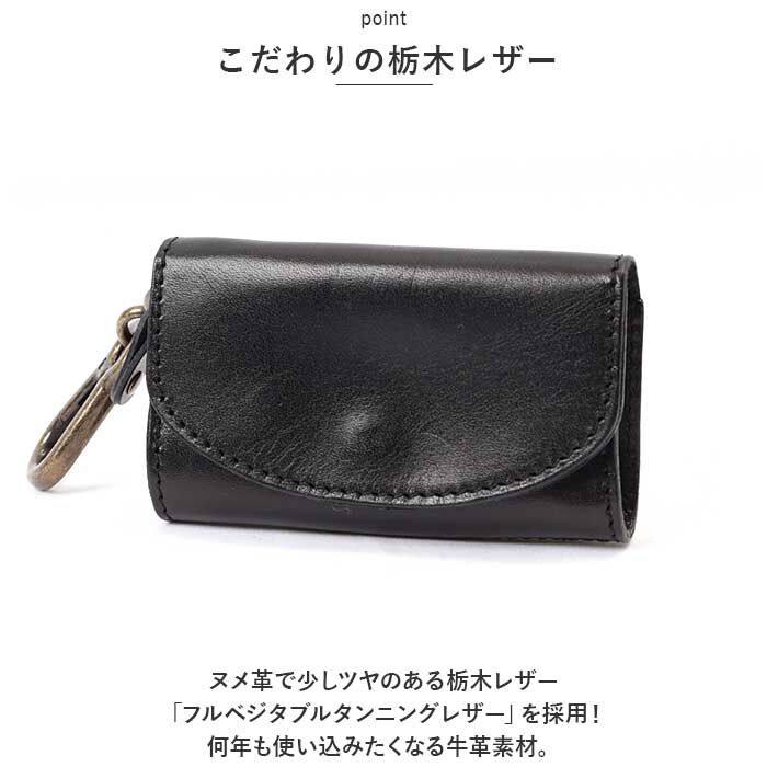 BACKYARD FAMILY「キーケース 革 通販 小銭入れ 栃木 レザーキーケース コインケース キーホルダー カードケース」|チャーム・キーホルダー|
