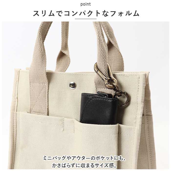 BACKYARD FAMILY「キーケース 革 通販 小銭入れ 栃木 レザーキーケース コインケース キーホルダー カードケース」|チャーム・キーホルダー|