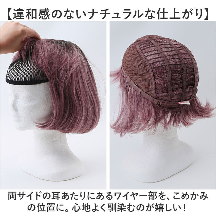 BACKYARD FAMILY「プリシラ オールウィッグ prisila CTA-677 通販 カラーウィッグ フルウィッグ」|ヘアスタイリング|