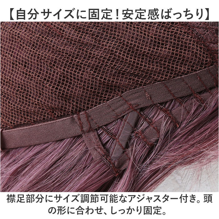 BACKYARD FAMILY「プリシラ オールウィッグ prisila CTA-677 通販 カラーウィッグ フルウィッグ」|ヘアスタイリング|