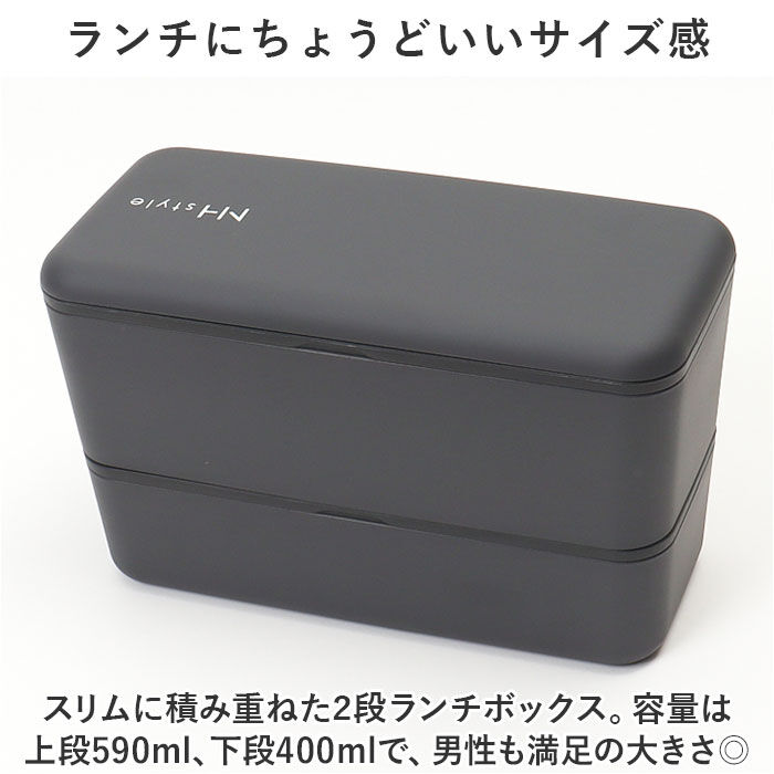 BACKYARD FAMILY「弁当箱 お弁当箱 2段 好評 ランチケース ランチボックス ランチグッズ 保存容器 二段 お弁当」|食器・キッチングッズ|