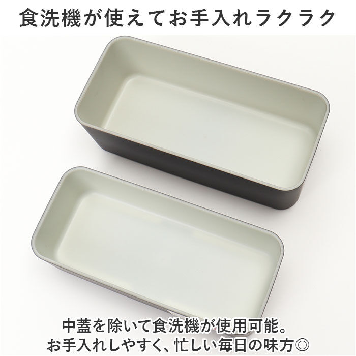BACKYARD FAMILY「弁当箱 お弁当箱 2段 好評 ランチケース ランチボックス ランチグッズ 保存容器 二段 お弁当」|食器・キッチングッズ|