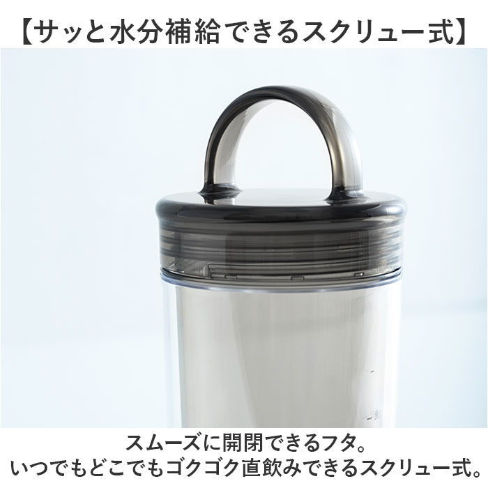 BACKYARD FAMILY「ピーコック Peacock 水筒 PPA-50 通販 クリアボトル スクリュータイプ 480ml」|食器・キッチングッズ|
