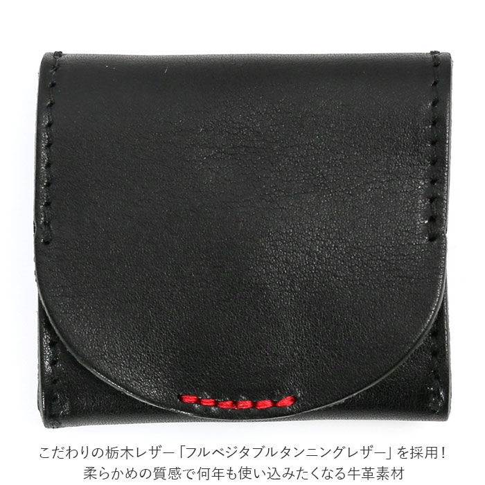 BACKYARD FAMILY「リアン Lien コインケース 革 通販 小銭入れ ボックス型 レザー ミニ財布 極小財布 小さい」|コインケース|