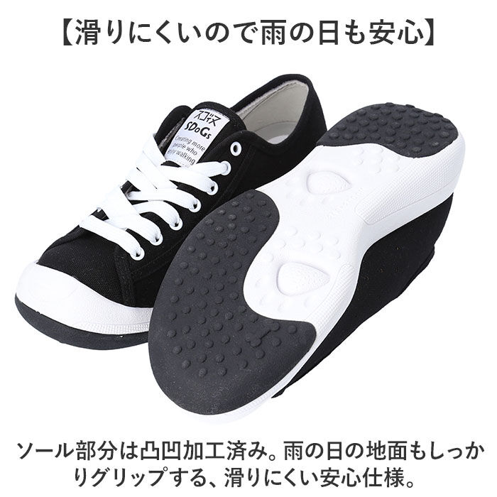 BACKYARD FAMILY「スニーカー レディース メンズ 通販 リゲッタスゴィヌ SDoGs レースアップスニーカー」|スリッポン|