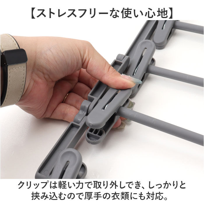 BACKYARD FAMILY「スカートハンガー 通販 クリップハンガー 4段 ズボンハンガー スラックスハンガー 衣類収納」|その他|