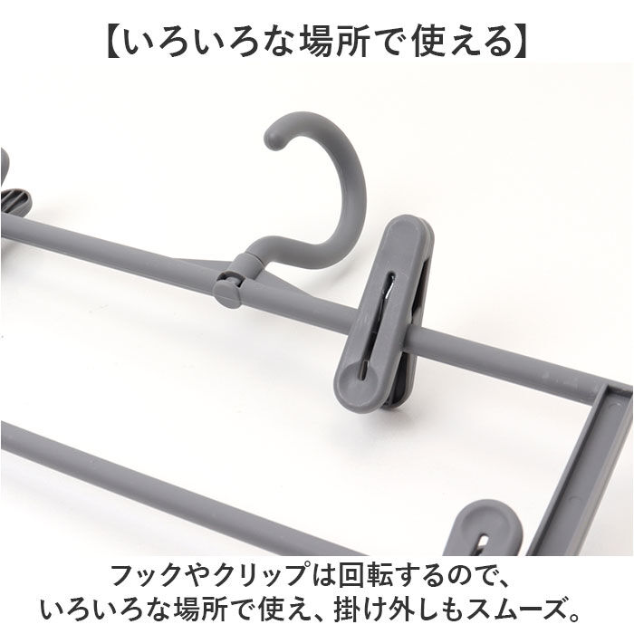 BACKYARD FAMILY「スカートハンガー 通販 クリップハンガー 4段 ズボンハンガー スラックスハンガー 衣類収納」|その他|