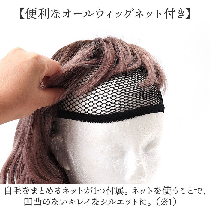 BACKYARD FAMILY「プリシラ prisila オールウィッグ ロング A-100 通販 ホイップカールロング」|ヘアスタイリング|