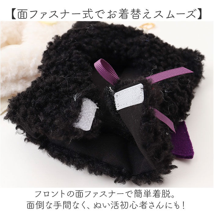 BACKYARD FAMILY「ぬいぐるみキーホルダー 通販 推し活 ぬいぐるみ 服 ポンチョ ぬいポンチョ 15cm 天使と悪魔」|チャーム・キーホルダー|