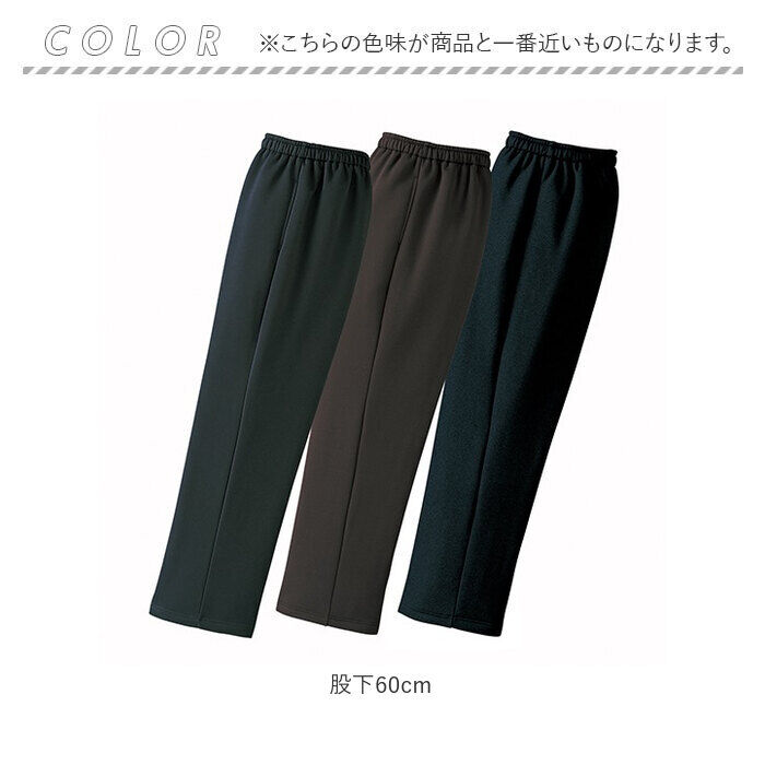 BACKYARD FAMILY「お父さんの年中重宝 パンツ 3色組 957792 通販 ストレッチパンツ カジュアルパンツ」|その他|