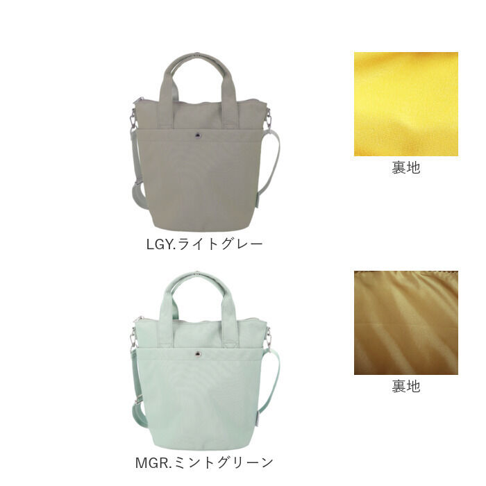 BACKYARD FAMILY「レガートラルゴ ショルダーバッグ LH-D1442 通販 LegatoLargo ショルダーバック」|ショルダー・メッセンジャー|