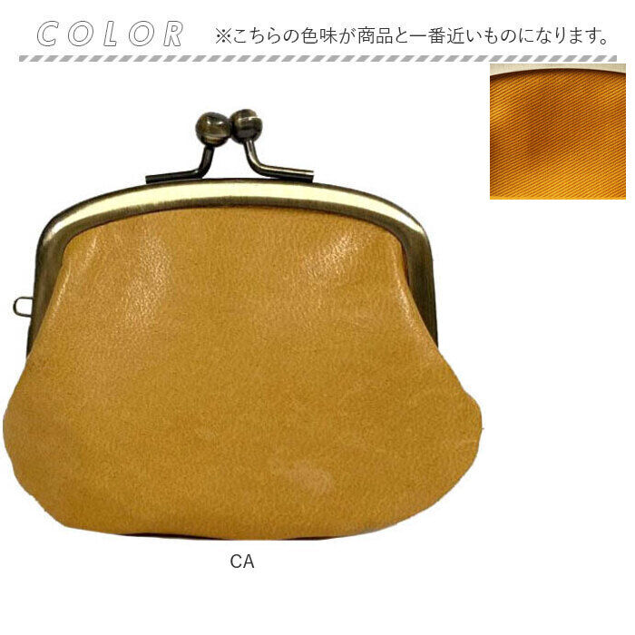 BACKYARD FAMILY「コインケース 本革 日本製 通販 小銭入れ がまぐち財布 がま口財布 財布 おさいふ がま口」|コインケース|