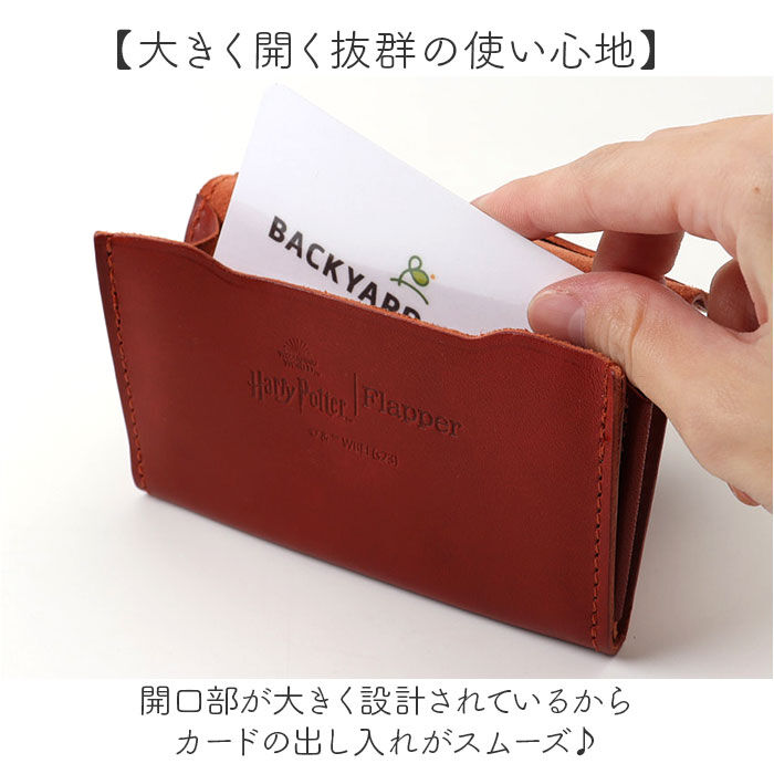 BACKYARD FAMILY「ハリーポッター グッズ カードケース F238221 通販 日本製 栃木レザー 名刺入れ」|名刺入れ・カードケース|