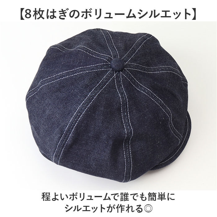 BACKYARD FAMILY「キャスケット メンズ 通販 日本製 キャスケットベレー ベレー帽 帽子 立体ベレー ハンチング」|その他|