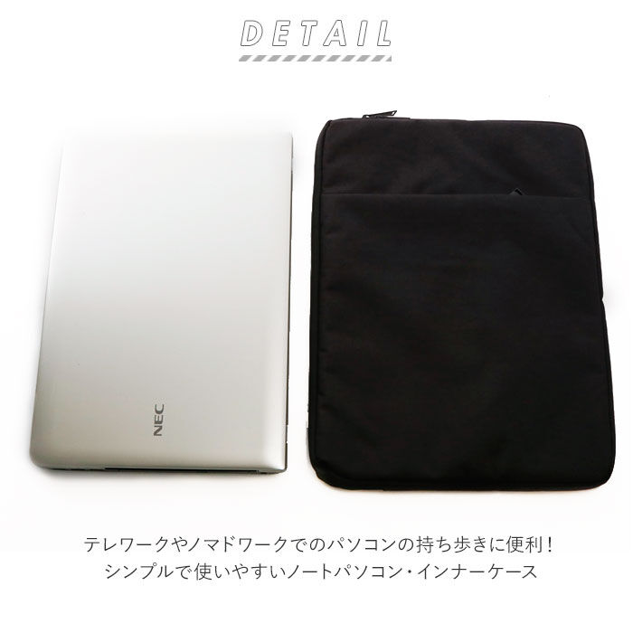 BACKYARD FAMILY「パソコンケース 通販 タブレット ケース PCケース PCバッグ おしゃれ シンプル 無地」|モバイルケース|