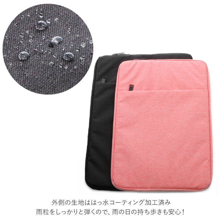 BACKYARD FAMILY「パソコンケース 通販 タブレット ケース PCケース PCバッグ おしゃれ シンプル 無地」|モバイルケース|