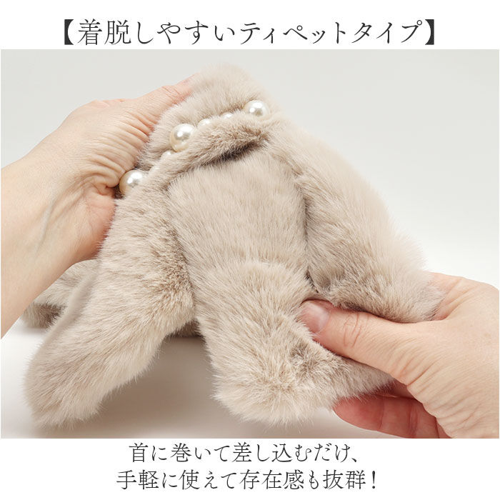 BACKYARD FAMILY「ティペット レディース ファー 通販 ミニマフラー マフラー 襟巻き 首巻き パール付 パール」|ストール|