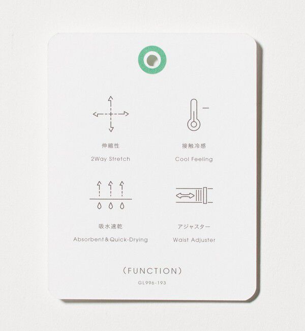 UNITED ARROWS green label relaxing「A+ COOL ポリエステル バーズアイ スタンダード アジャスター NP スラックス -ウォッシャブル・ストレッチ」|スラックス|