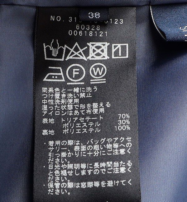 SHIPS for women「〈手洗い可能〉トリアセテートテーパードパンツ」|その他|