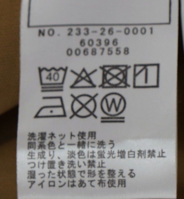 SHIPS Colors 「SHIPS Colors:100～140cm /〈洗濯機可能〉 リンク チェック スカート」|スカート|