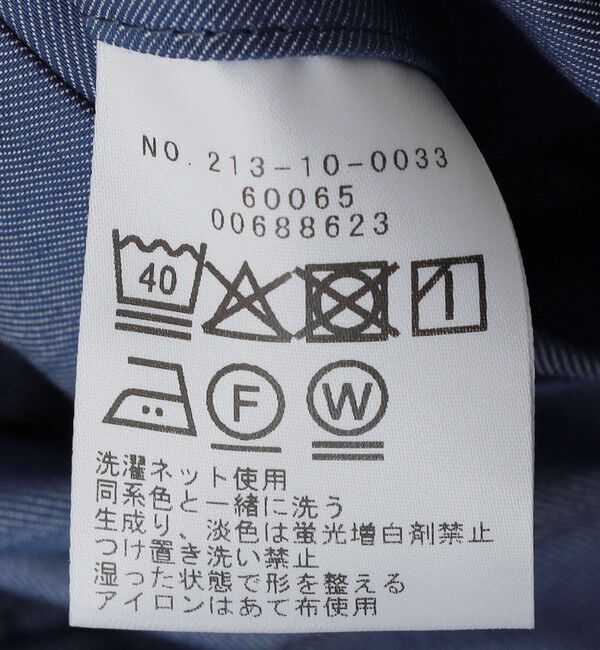 SHIPS Colors 「SHIPS Colors:〈接触冷感〉COOL EXPERIENCE(R) イージーケア スラックス」|スラックス|