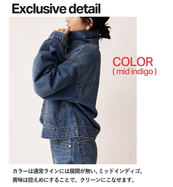 SLOBE IENA「《追加》Levi&rsquo;s/リーバイス SLOBE別注 BALLOON SLEEVE TRACKER デニムジャケット」|デニムジャケット|