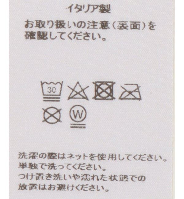 IENA「BAUM UND PFERDGARTEN/バウム ウンド ヘルガーデン LACI TIGHTS タイツ」|タイツ・ストッキング|