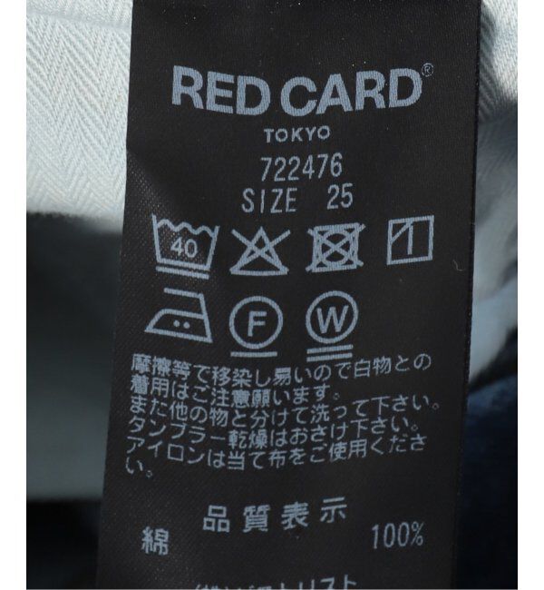 Spick and Span「≪追加≫【RED CARD TOKYO / レッドカード トーキョー】JAZZ」|デニム|