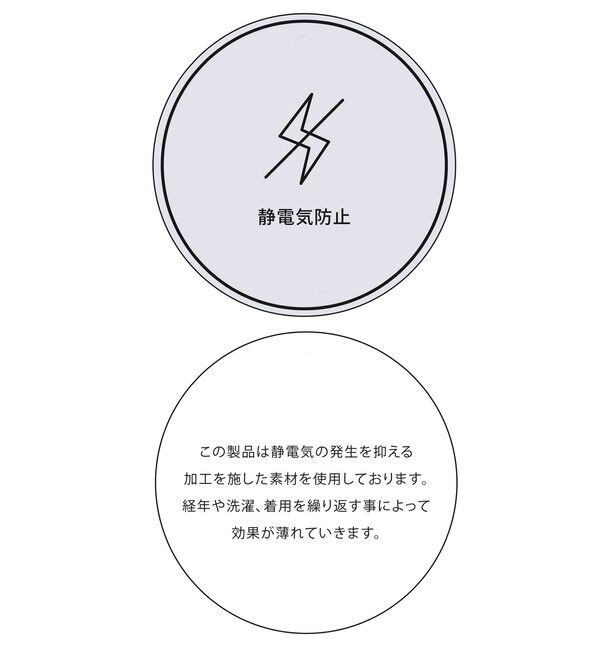 VIS「スリーブ釦アクセントリブニット/静電気防止」|ニット・セーター|