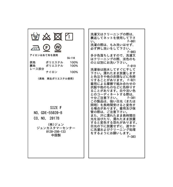 Rope&rsquo;Picnic「小花柄ノスタルジックワンピース」|ワンピース|