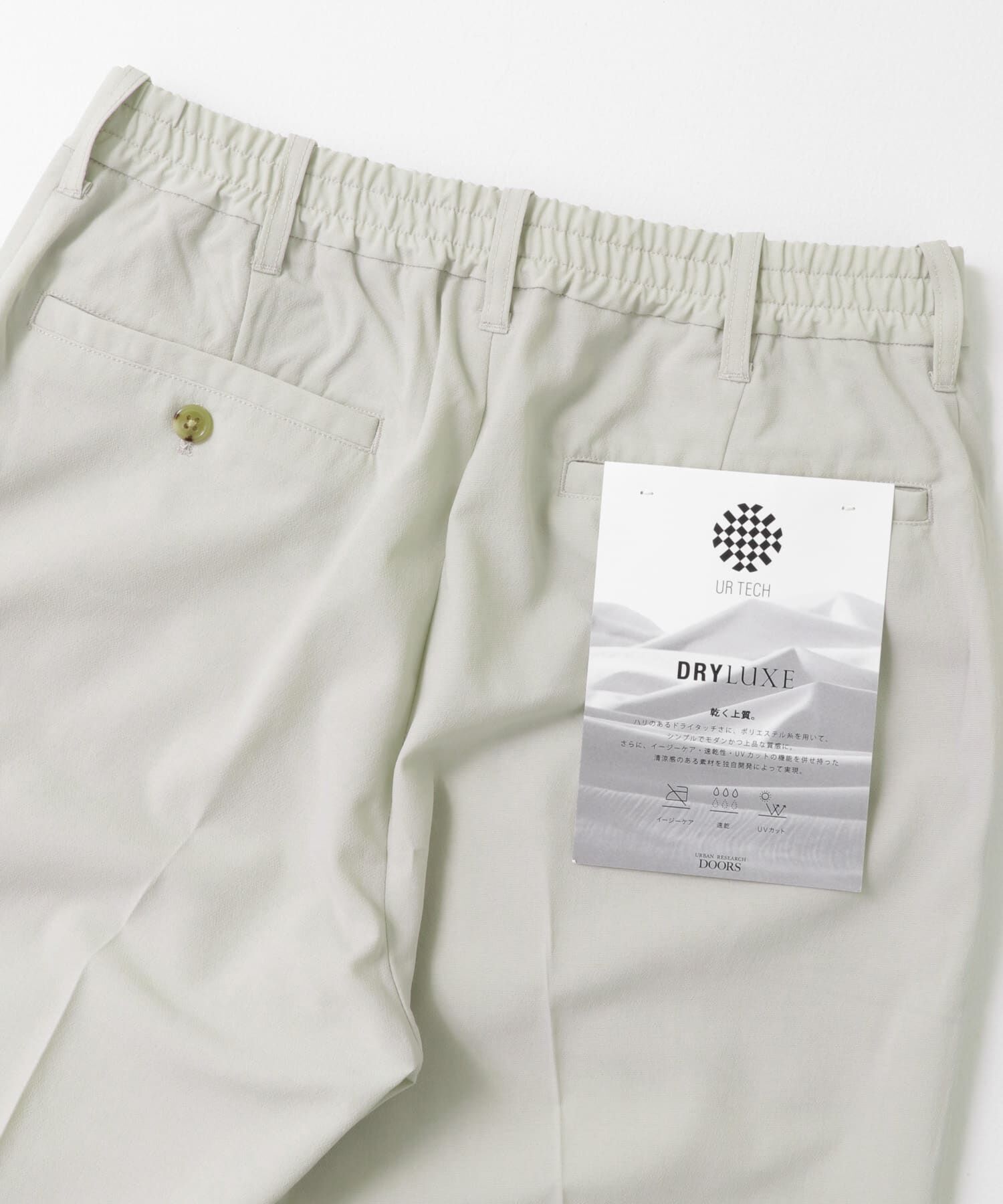 URBAN RESEARCH DOORS「『UR TECH DRYLUXE』『イージーケア/速乾/UVカット』テーパードパンツ」|その他|