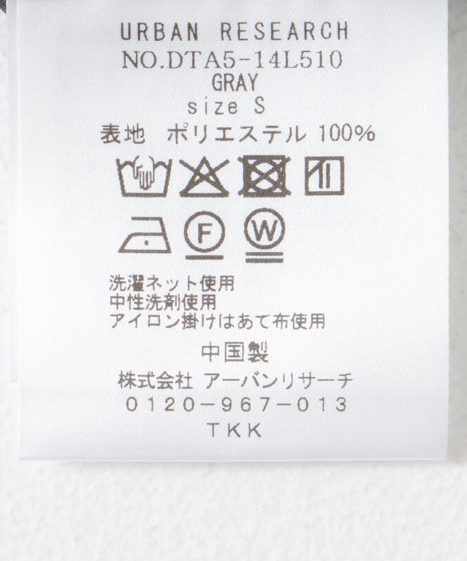 URBAN RESEARCH DOORS「LIFE STYLE TAILOR　リネンライクコンフォータブルパンツ」|スラックス|