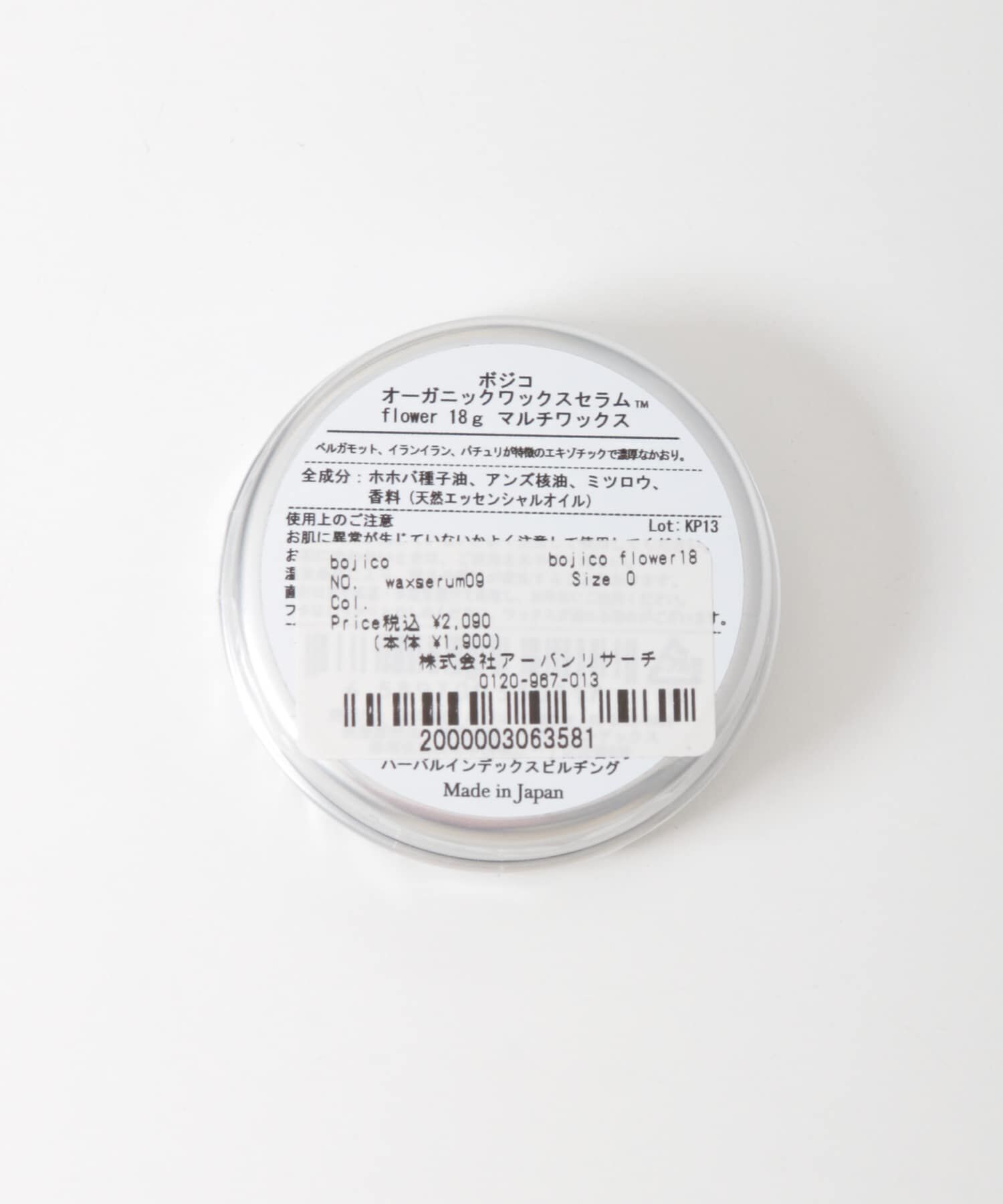 URBAN RESEARCH「bojico　bojico flower18g」|その他|