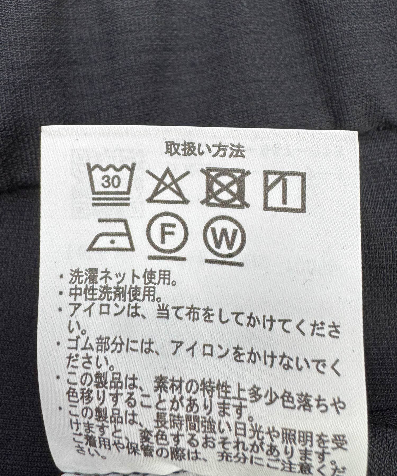 URBAN RESEARCH DOORS「『イージーケア/速乾/UVカット』クイックドライ テーパードトラウザー」|その他|