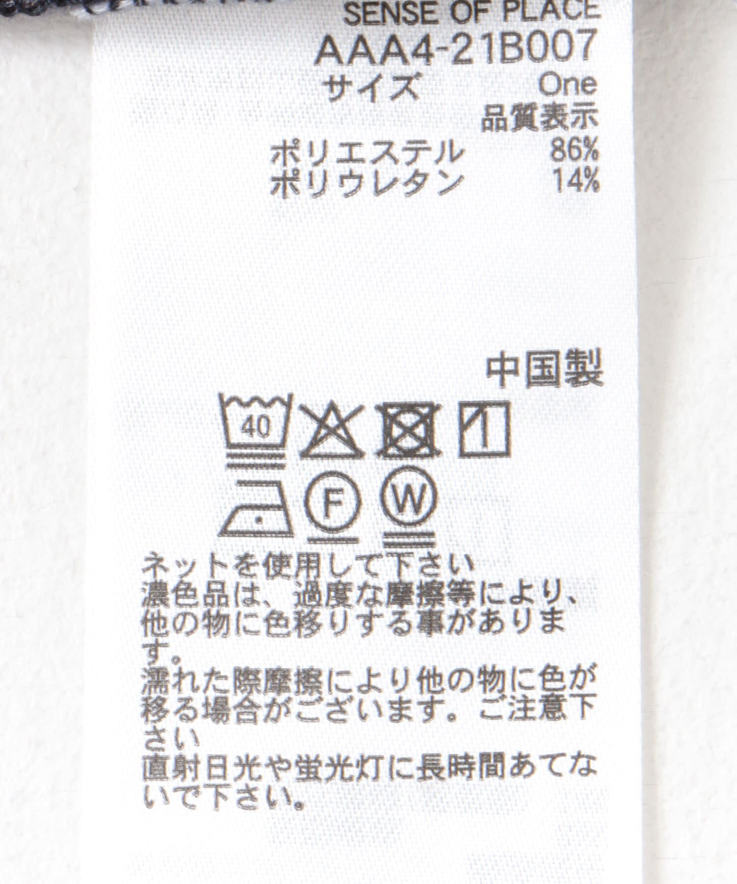 SENSE OF PLACE by URBAN RESEARCH「シアーベロアTシャツ」|Tシャツ・カットソー|