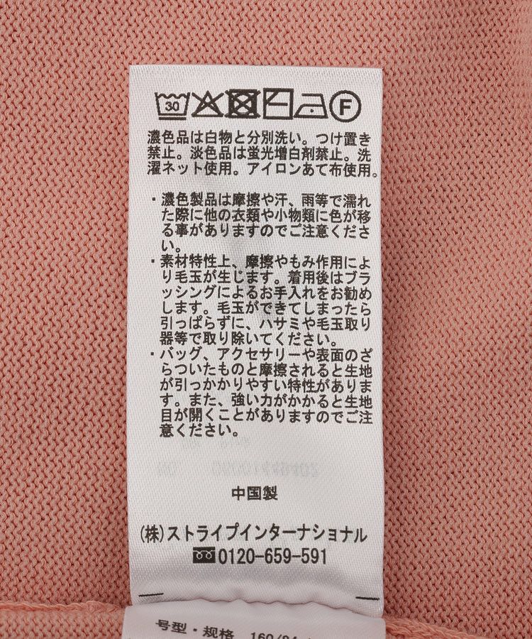 Green Parks「ここちニットVネックカーディガン」|カーディガン|